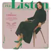 Yu Sung Eun - I'll Listen - Single